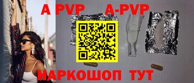 таблы Гай