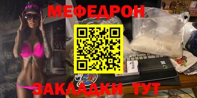 таблы Гай