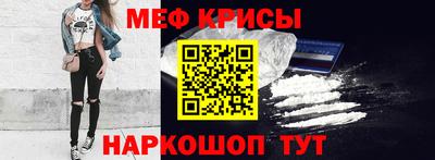 кокс Новокубанск