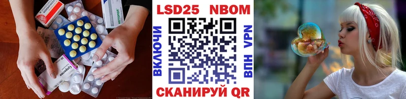 Лсд 25 экстази ecstasy  купить закладку  Гусь-Хрустальный 