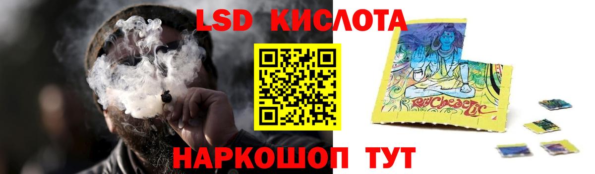 ЛСД экстази ecstasy Гусь-Хрустальный