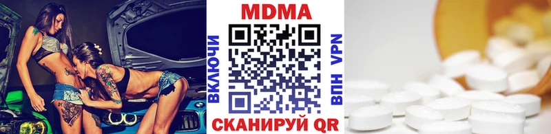 MDMA Molly  купить  сайты  Гусь-Хрустальный 