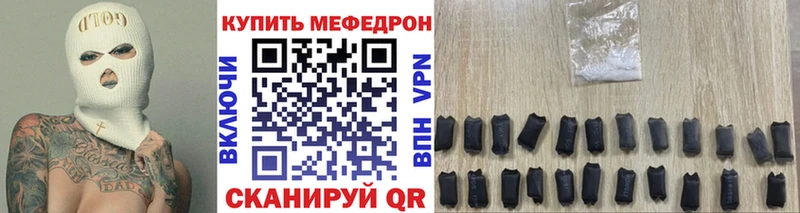 blacksprut ссылка где найти наркотики Гусь-Хрустальный МЕФ мяу мяу