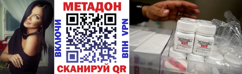 даркнет сайт  Гусь-Хрустальный  Метадон белоснежный 