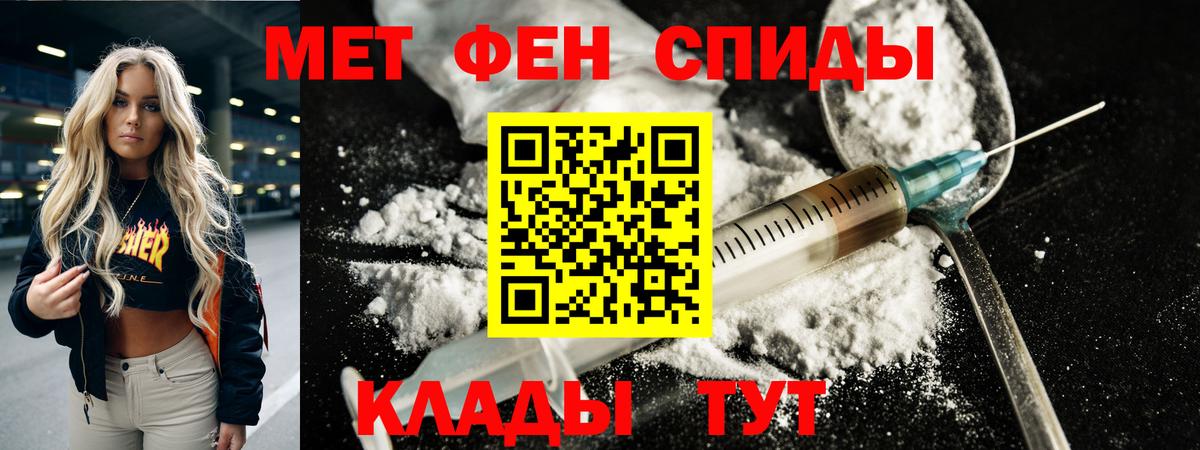 Гусь-Хрустальный  Метамфетамин винт  Вход с VPN  Метамфетамин винт 