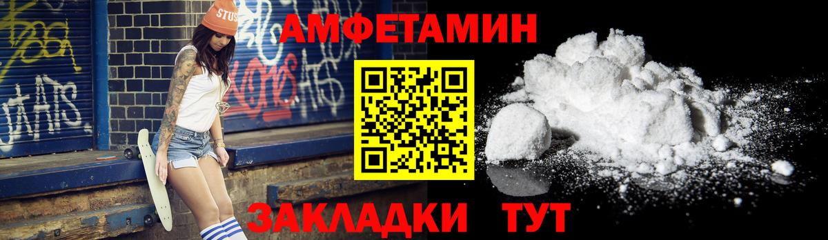 Метамфетамин Methamphetamine Гусь-Хрустальный