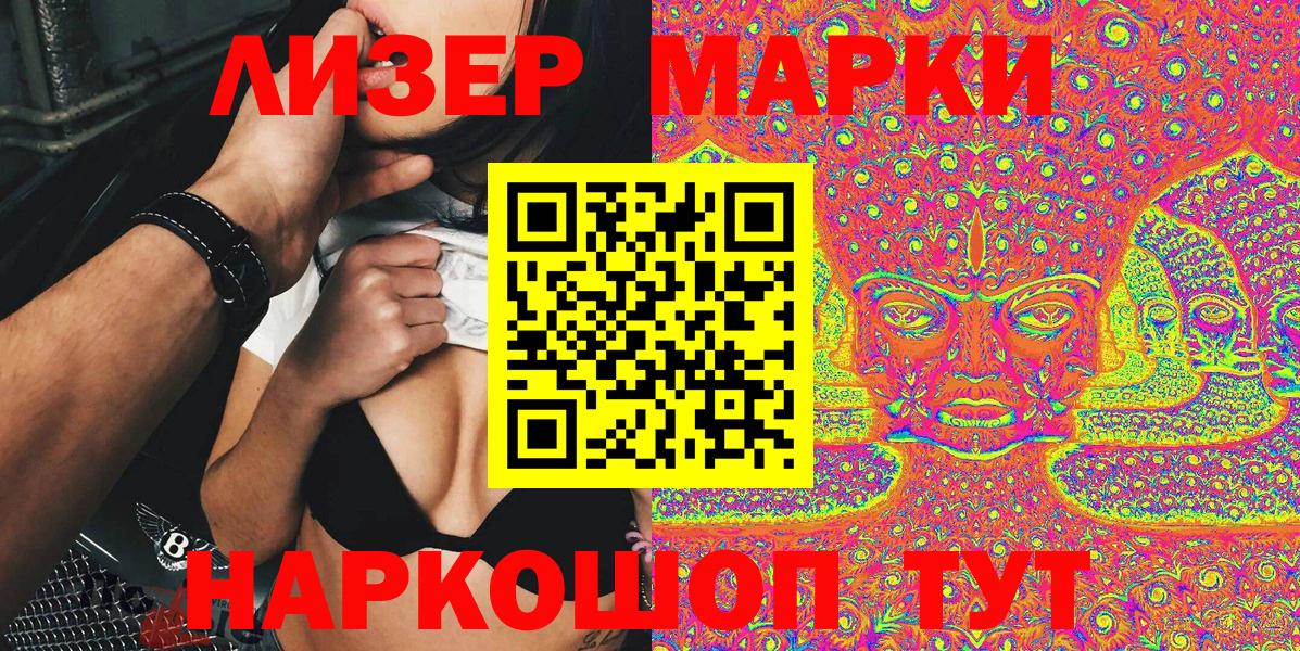 Марки N-bome 1,5мг  Гусь-Хрустальный 