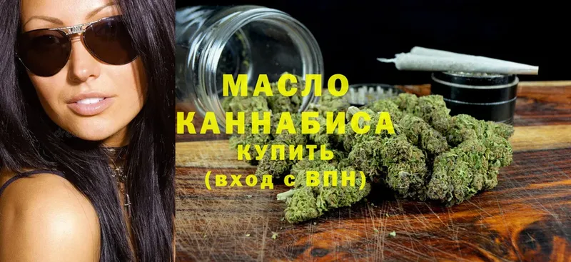 ТГК THC oil  даркнет как зайти  Гусь-Хрустальный 