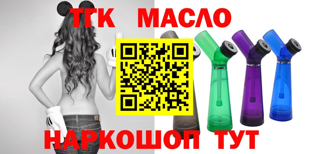 ТГК жижа Гусь-Хрустальный