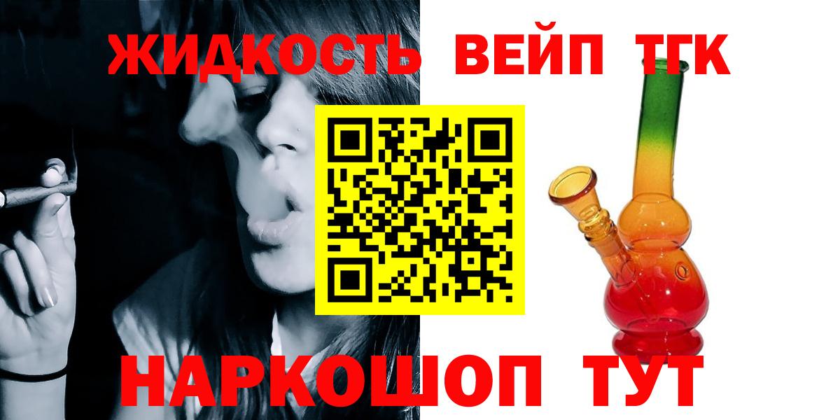 Гусь-Хрустальный  ТГК Wax  Вход с VPN 