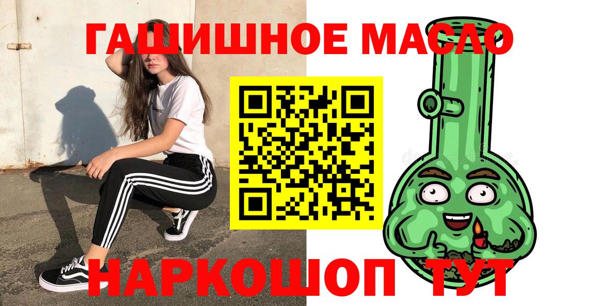 Дистиллят ТГК Wax Гусь-Хрустальный