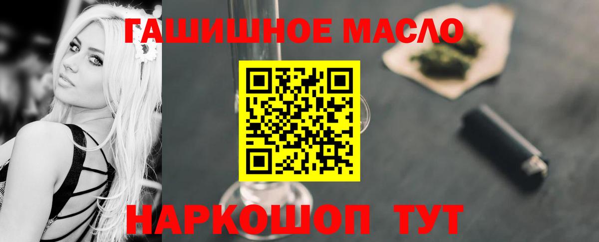 Дистиллят ТГК жижа  Гусь-Хрустальный 