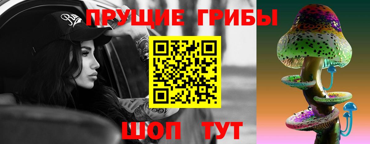 МЕТАМФЕТАМИН Гусь-Хрустальный