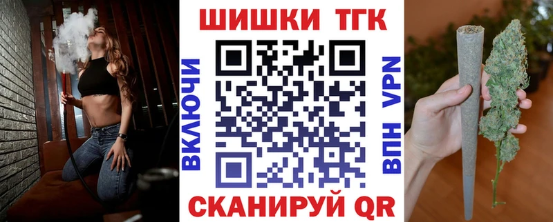 МАРИХУАНА конопля  Гусь-Хрустальный 
