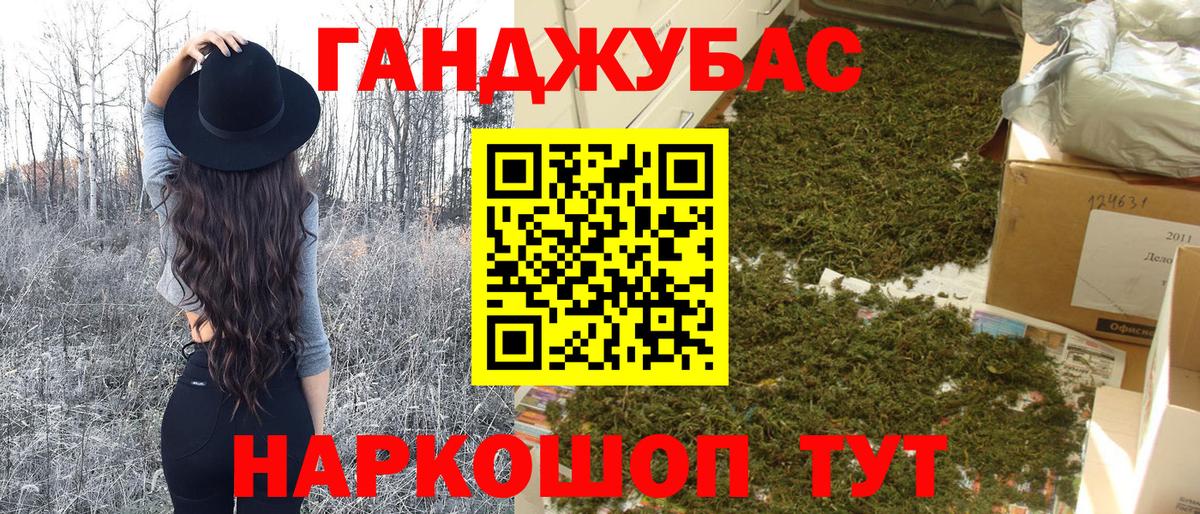 Меф   Лсд 25  ГАШИШ  Гусь-Хрустальный  Вход с VPN  Гашиш  АМФ   Бошки Шишки 
