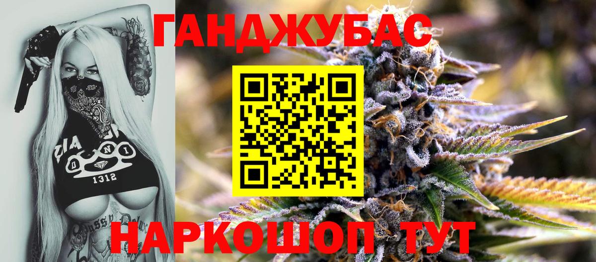 Шишки марихуана MAZAR  Вход с VPN  Гусь-Хрустальный  Марихуана SATIVA & INDICA  Каннабис Bruce Banner 