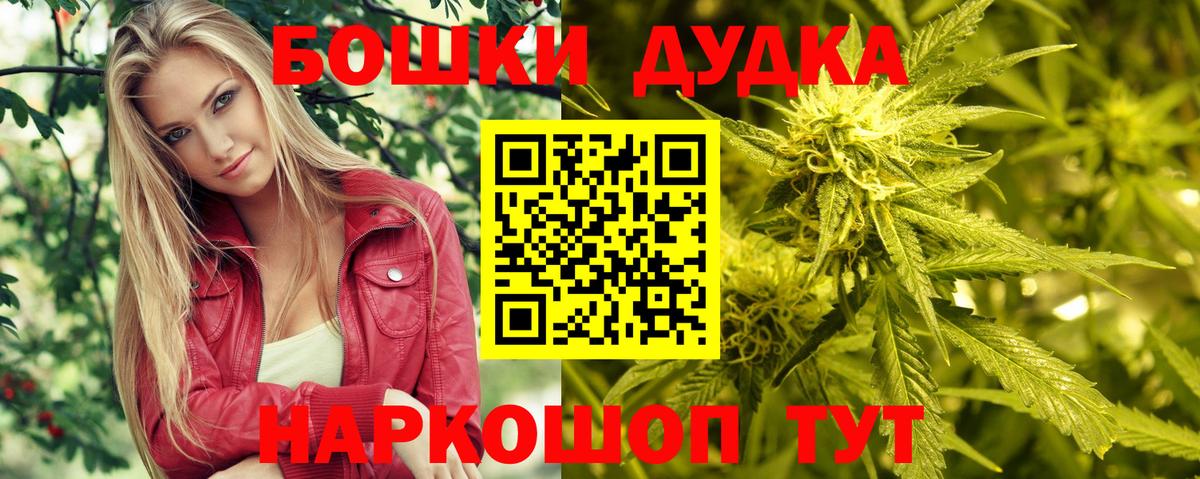 Конопля SATIVA & INDICA  Каннабис тримм  МАРИХУАНА SATIVA & INDICA  Гусь-Хрустальный  Каннабис OG Kush 